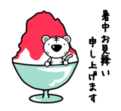 white tiger vol.4 sticker #8372084