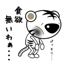 white tiger vol.4 sticker #8372086