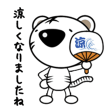 white tiger vol.4 sticker #8372087