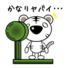 white tiger vol.4 sticker #8372089