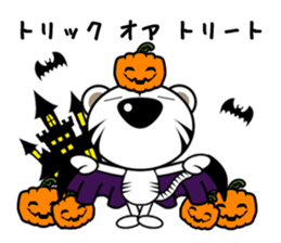 white tiger vol.4 sticker #8372093