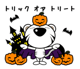 white tiger vol.4 sticker #8372093