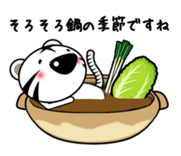 white tiger vol.4 sticker #8372095