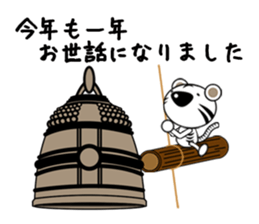 white tiger vol.4 sticker #8372098