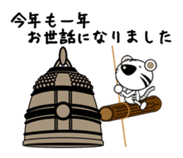 white tiger vol.4 sticker #8372098