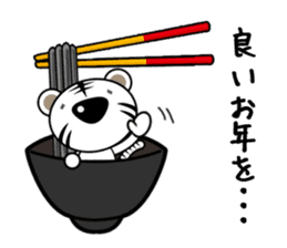 white tiger vol.4 sticker #8372099