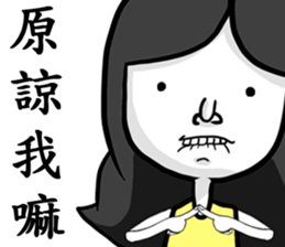 kid and kid sticker #8372266