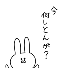 toyamaben sticker #8372302