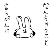 toyamaben sticker #8372305