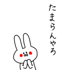 toyamaben sticker #8372309