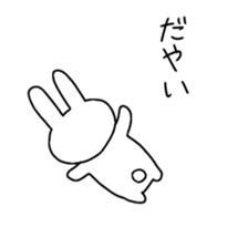 toyamaben sticker #8372310