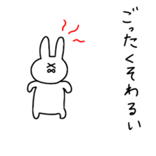 toyamaben sticker #8372333