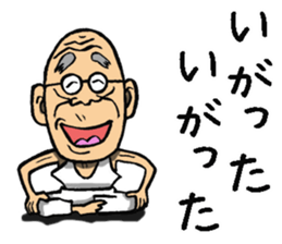 Grandfather of Iwate sticker #8372388