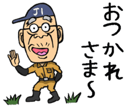 Grandfather of Iwate sticker #8372389