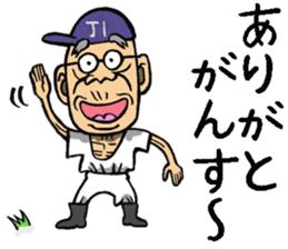 Grandfather of Iwate sticker #8372390