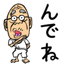 Grandfather of Iwate sticker #8372401