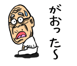 Grandfather of Iwate sticker #8372405