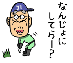 Grandfather of Iwate sticker #8372410