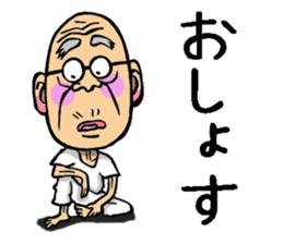 Grandfather of Iwate sticker #8372411