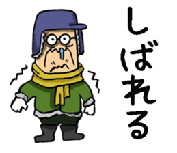 Grandfather of Iwate sticker #8372416
