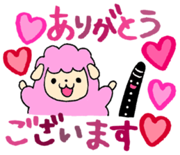 Stamp of Mr. mutton and Mr. clarinet. sticker #8372471