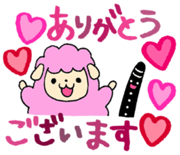 Stamp of Mr. mutton and Mr. clarinet. sticker #8372471