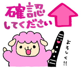 Stamp of Mr. mutton and Mr. clarinet. sticker #8372493