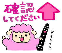 Stamp of Mr. mutton and Mr. clarinet. sticker #8372493