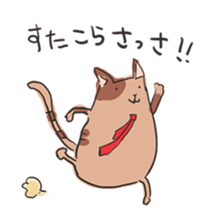 Surreal hamster and animals sticker #8372513