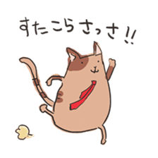 Surreal hamster and animals sticker #8372513