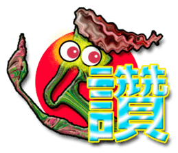 TAIWANESE Japanese with monster sticker #8372621