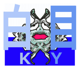 TAIWANESE Japanese with monster sticker #8372623