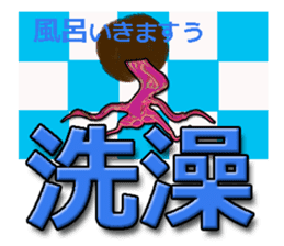 TAIWANESE Japanese with monster sticker #8372635