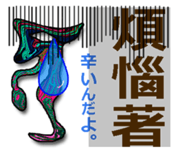 TAIWANESE Japanese with monster sticker #8372638