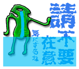 TAIWANESE Japanese with monster sticker #8372643