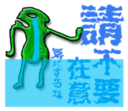 TAIWANESE Japanese with monster sticker #8372643