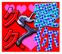 TAIWANESE Japanese with monster sticker #8372645