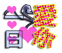 TAIWANESE Japanese with monster sticker #8372646