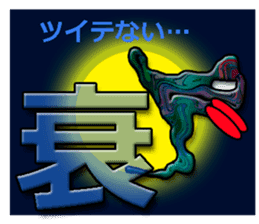 TAIWANESE Japanese with monster sticker #8372653