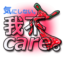 TAIWANESE Japanese with monster sticker #8372655