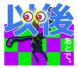 TAIWANESE Japanese with monster sticker #8372659