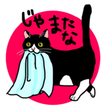 Hachi and Coro sticker #8372764