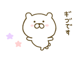 bear kawaii 2 sticker #8372821