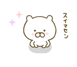 bear kawaii 2 sticker #8372822