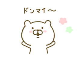 bear kawaii 2 sticker #8372823