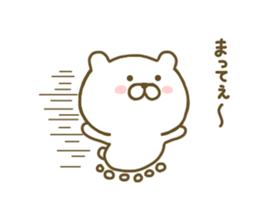 bear kawaii 2 sticker #8372824