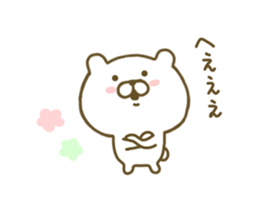 bear kawaii 2 sticker #8372844