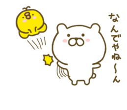 bear kawaii 2 sticker #8372847