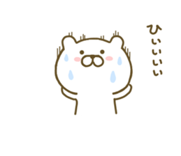 bear kawaii 2 sticker #8372849