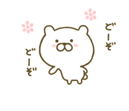 bear kawaii 2 sticker #8372851